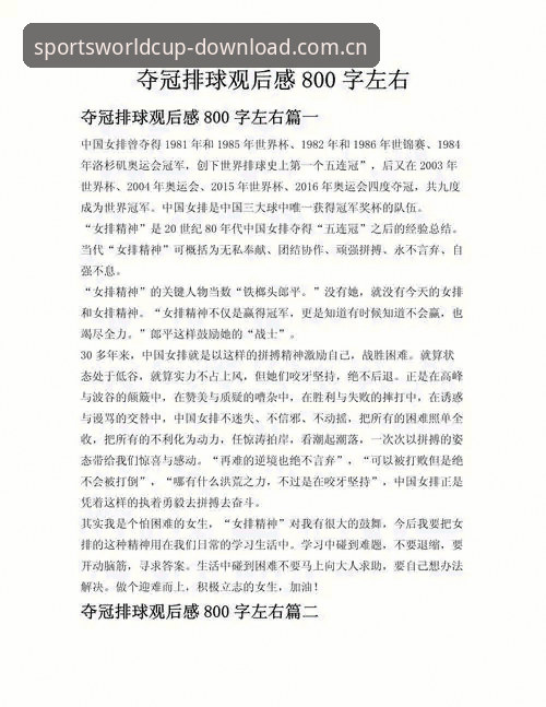 看懂科达冲击大满贯三连冠比赛的必备知识，老球迷的观赛手记